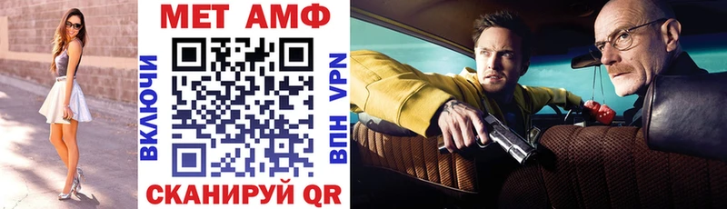 АМФЕТАМИН Розовый  mega как войти  Пермь 