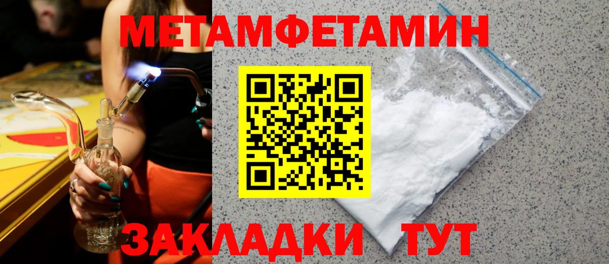 АМФЕТАМИН  АМФЕТАМИН 98%  Вход с VPN  АМФ  MEGA зеркало  Пермь 