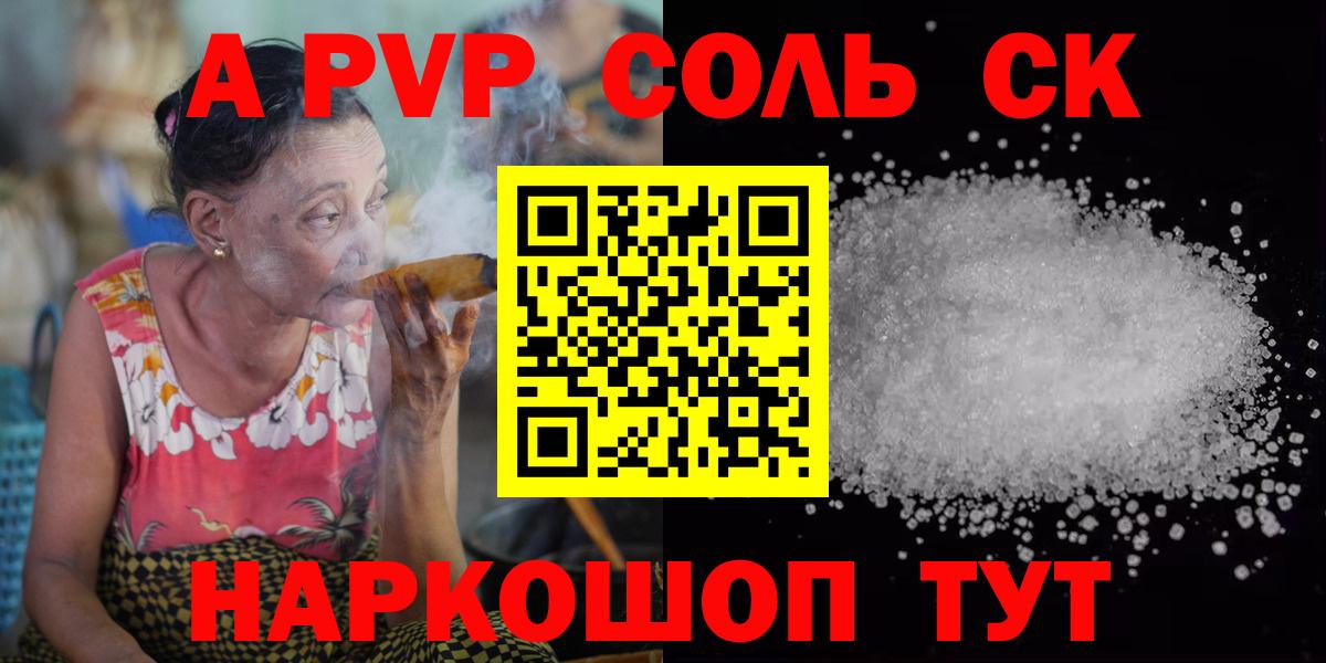 APVP СК КРИС Пермь