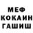 Метадон VHQ Erick Reg
