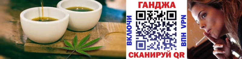 где найти наркотики  Пермь  Еда ТГК конопля 