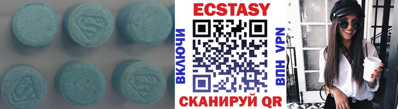 Экстази 99%  Пермь 