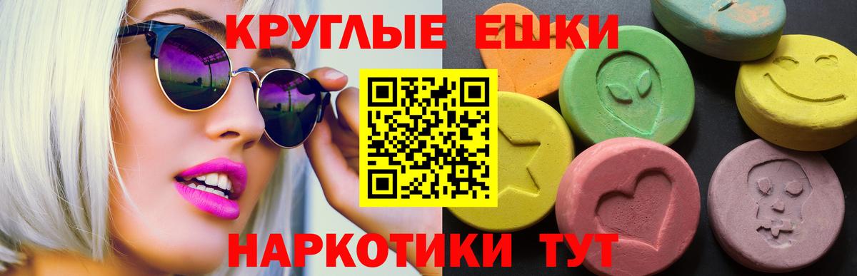 ЭКСТАЗИ бентли  Вход с VPN  Ecstasy  Пермь 