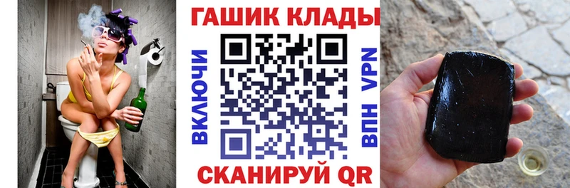 даркнет телеграм  Пермь  ГАШИШ убойный 