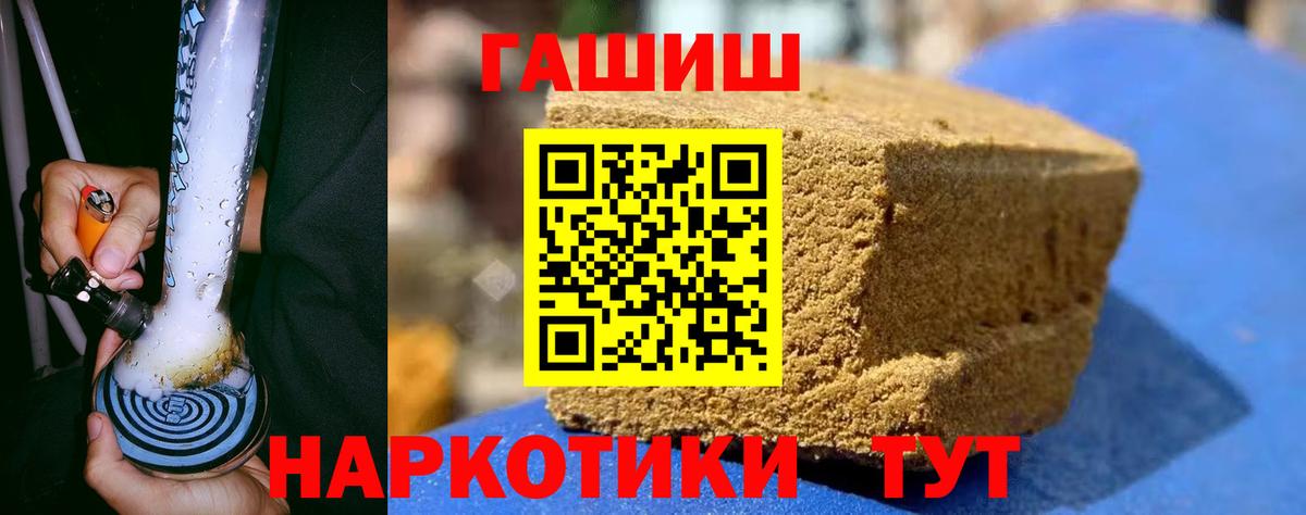 ГАШ Cannabis Пермь
