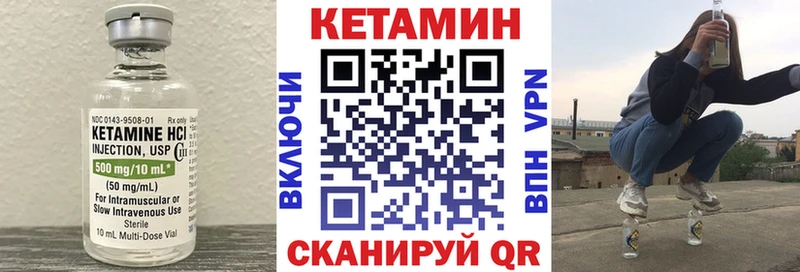 КЕТАМИН ketamine Пермь