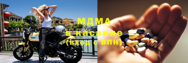 молекула духа Алексеевка