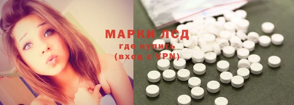 молекула духа Алексеевка