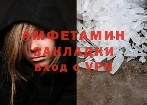 гашик Алзамай