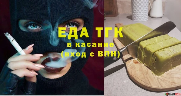 молекула духа Алексеевка