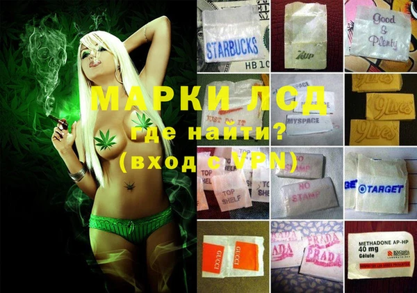 молекула духа Алексеевка