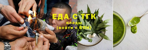 молекула духа Алексеевка