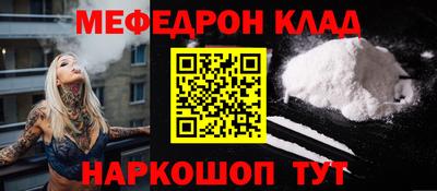 MESCALINE Уссурийск
