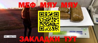 синтетический гашиш Усть-Илимск
