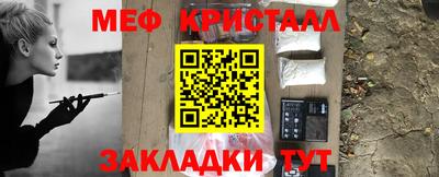 марихуана Усть-Джегута