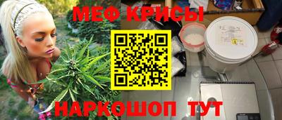 MESCALINE Уссурийск