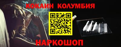 MESCALINE Уссурийск
