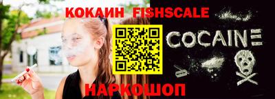MESCALINE Уссурийск