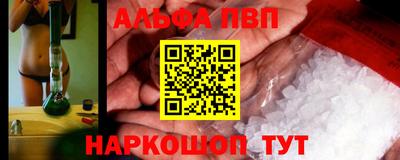 синтетический гашиш Усть-Илимск