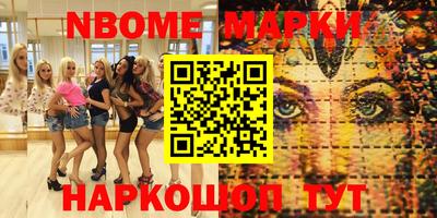 MESCALINE Уссурийск