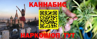 синтетический гашиш Усть-Илимск