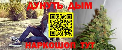 MESCALINE Уссурийск