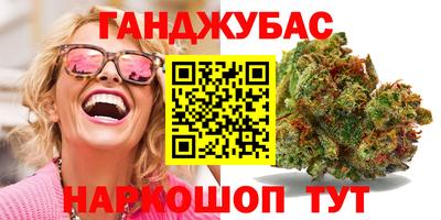 MESCALINE Уссурийск