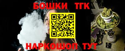MESCALINE Уссурийск