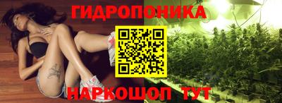 марихуана Усть-Джегута