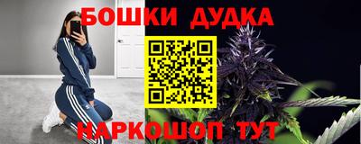 синтетический гашиш Усть-Илимск