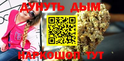 синтетический гашиш Усть-Илимск