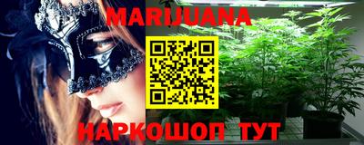 MESCALINE Уссурийск