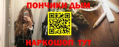 MESCALINE Уссурийск