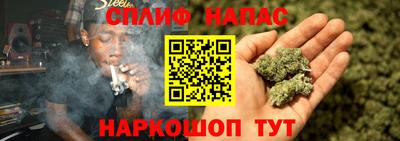 MESCALINE Уссурийск