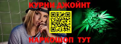 марихуана Усть-Джегута