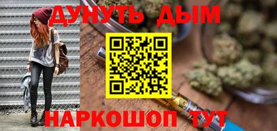 синтетический гашиш Усть-Илимск