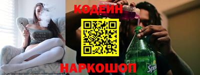 MESCALINE Уссурийск