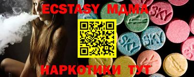 MESCALINE Уссурийск