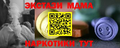 MESCALINE Уссурийск