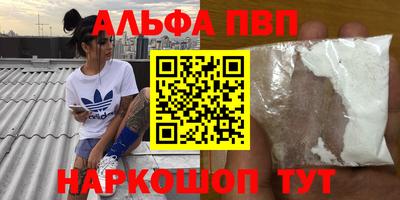 марихуана Усть-Джегута