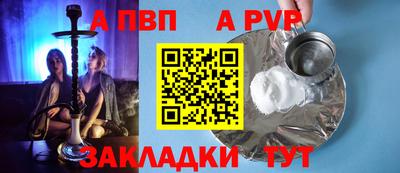 синтетический гашиш Усть-Илимск