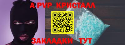 MESCALINE Уссурийск