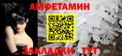 синтетический гашиш Усть-Илимск