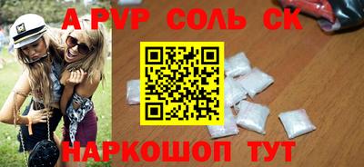 MESCALINE Уссурийск