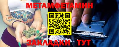 марихуана Усть-Джегута