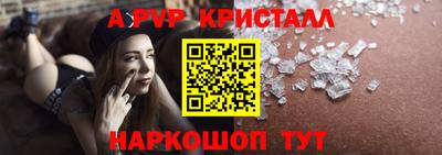 MESCALINE Уссурийск