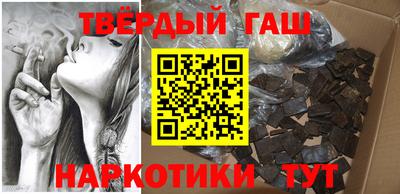 синтетический гашиш Усть-Илимск