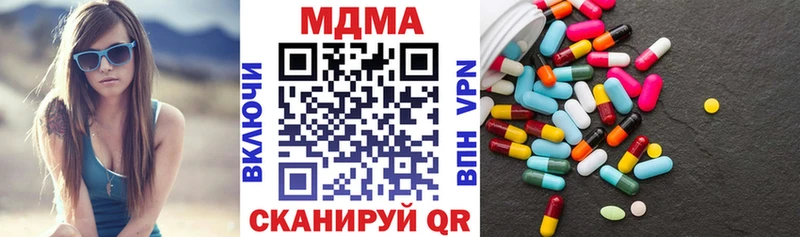 закладка  Пермь  МДМА crystal 
