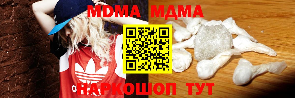 Бошки Шишки  Вход с VPN  Пермь  Кокаин  ГАШ  Меф МЯУ МЯУ кристаллы 