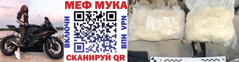Меф кристаллы Пермь